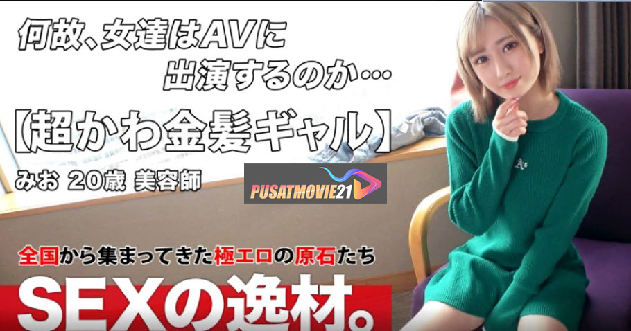 Cover Jav Pusatmovie21 Cover Jav AnnieGChanMakeup