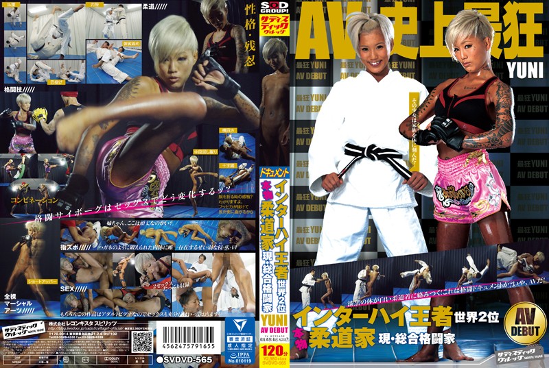 Cover Pusatmovie21 Cover AnnieGChanMakeup